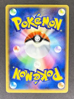 Sceptile Holo DPBP#304 DP4 Dawn Dash Japanese Pokemon Card MP - Image 2