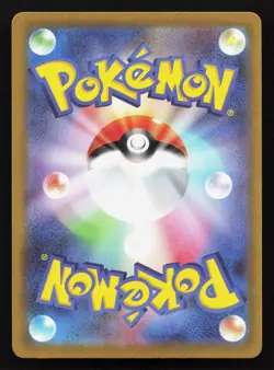 Mega Slowbro ex 071/M-P MEGA Gym Promo NM Japanese Pokemon Card TCG - Image 2