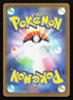 Trubbish 465/742 Starter Deck 100 NM Japanese Pokemon Card TCG - Image 2