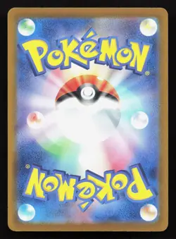 Garbodor 466/742 Starter Deck 100 NM Japanese Pokemon Card TCG - Image 2