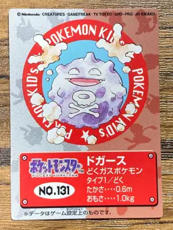 Pokemon Kids' Mini Card Koffing Nintendo Bandai Pocket Monsters 1998 Japan - Image 1