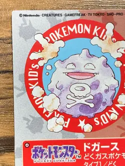 Pokemon Kids' Mini Card Koffing Nintendo Bandai Pocket Monsters 1998 Japan - Image 3