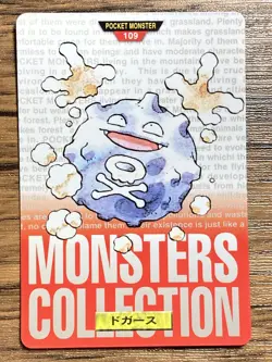 Pokemon Carddass Card Koffing File No.109 Bandai Pocket Monsters Red ver. 1996 - Image 1