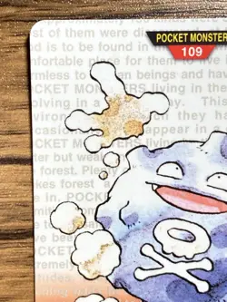 Pokemon Carddass Card Koffing File No.109 Bandai Pocket Monsters Red ver. 1996 - Image 3