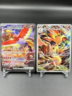 Japanese Ethan's Ho-Oh ex 086/063 SAR Typhlosion AR Set Heat Wave Arena Pokemon - Image 1