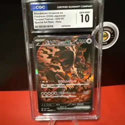 2024 Pokemon Japanese Terastal ex Bloodmoon Ursaluna EX #225 SAR CGC 10 🩸🌑 - Image 2