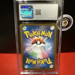 2024 Pokemon Japanese Terastal ex Bloodmoon Ursaluna EX #225 SAR CGC 10 🩸🌑 - Image 3