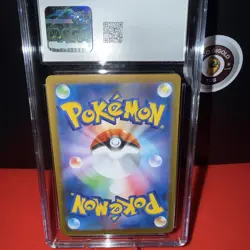 2024 Pokemon Japanese Terastal ex Bloodmoon Ursaluna EX #225 SAR CGC 10 🩸🌑 - Image 5