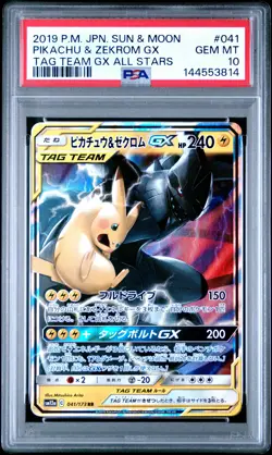 2019 POKEMON JPN SUN & MOON TAG TEAM GX ALL STARS PIKACHU & ZEKROM GX PSA 10 - Image 1