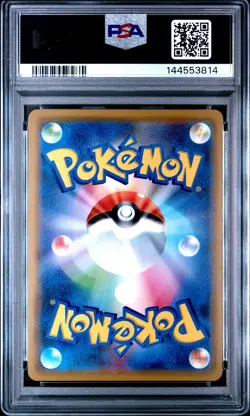 2019 POKEMON JPN SUN & MOON TAG TEAM GX ALL STARS PIKACHU & ZEKROM GX PSA 10 - Image 2