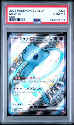 2023 POKEMON JPN SV4A-SHINY TREASURE EX SSR #327 MEW EX PSA 10 - Image 1