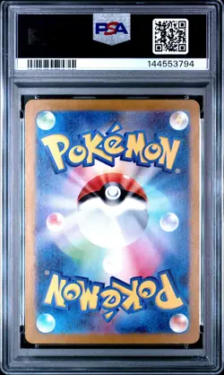 2023 POKEMON JPN SV4A-SHINY TREASURE EX SSR #327 MEW EX PSA 10 - Image 2