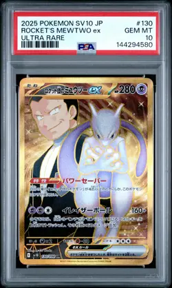 2025 POKEMON JPN SV10-GLORY OF TEAM ROCKET #130 TEAM ROCKET'S MEWTWO EX PSA 10 - Image 1