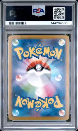 2025 POKEMON JPN SV10-GLORY OF TEAM ROCKET #130 TEAM ROCKET'S MEWTWO EX PSA 10 - Image 2