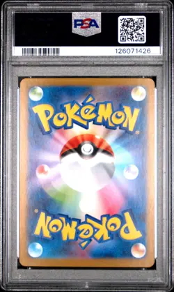 2025 POKEMON JPN M1L-MEGA BRAVE ART RARE #064 BULBASAUR PSA 10 - Image 2