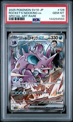2025 POKEMON JPN SV10-GLORY OF TEAM ROCKET #126 TEAM ROCKET'S NIDOKING EX PSA 10 - Image 1