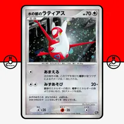 Pokemon Alto Mare's Latias Holo 10th Movie Promo Japanese NM - Image 1