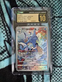 Pokemon Kingdra S8b VMAX Climax Character Rare Holo CGC 10 Japanese 190/184 - Image 1