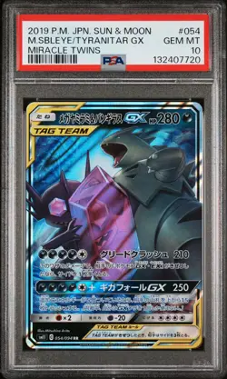 2019 POKEMON JPN SUN & MOON MIRACLE TWINS MEGA SABLEYE & TYRANITAR GX PSA 10 - Image 1