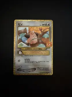 Cleffa Japenese Holo Pokemon S8a-P 25th Anniversary 009/025 Mint - Image 1