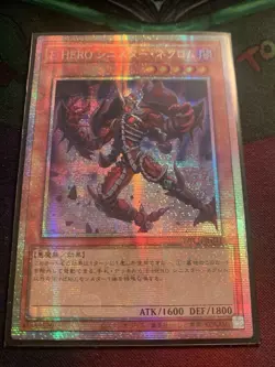 Evil Hero Sinister Necrom LOCH-JP041 Prismatic Secret Rare OCG - Image 2