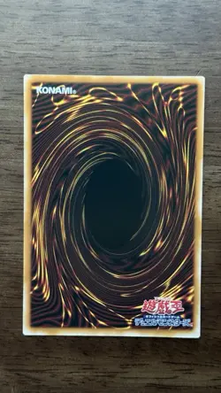 Yugioh - Exosisters Magnifica Prismatic Secret Rare LOCH-JP034 - Image 2