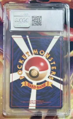 CGC 9.5 Meganium No. 154 Holo Neo Genesis Japanese Pokemon Card - Image 2