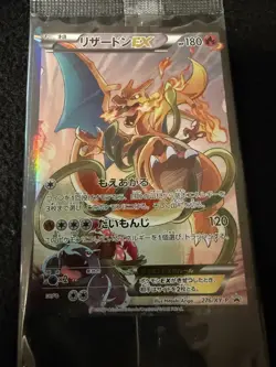 Charizard EX TCG Card 276/XY-P Art Collection Limited Promo & Art Collection - Image 3