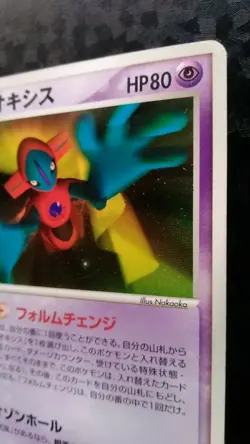 Space Fissure Deoxys Pokemon Card Japanese Nintendo Game Rare 001/019 VS 2004 - Image 5