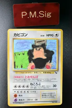 Snorlax No. 143 Vending Series 1 1998 Glossy Rare Japanese Pokemon Card - Image 1