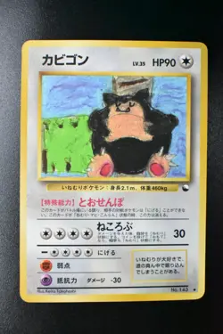 Snorlax No. 143 Vending Series 1 1998 Glossy Rare Japanese Pokemon Card - Image 2