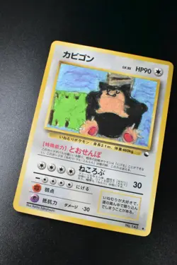 Snorlax No. 143 Vending Series 1 1998 Glossy Rare Japanese Pokemon Card - Image 3