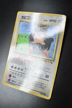 Snorlax No. 143 Vending Series 1 1998 Glossy Rare Japanese Pokemon Card - Image 4