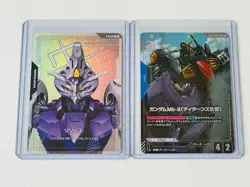 160+ GUNDAM Card Game Lot LR LR+ R HOLO FOIL Resource GD01 GD02 GD03 Mobile Suit - Image 5