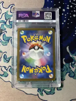 2025 Pokemon Pikachu Card 020/M-p McDonald's Promo Japanese PSA 9 - Image 2