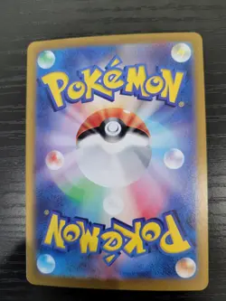 [US SELLER] MINT Meowth PROMO 259/SV-P Corocoro Magazine Japanese Pokemon Card - Image 2