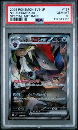 PSA 10 N’s Zoroark 127/100 SAR Battle Partner Japanese Pokemon Card - Image 1