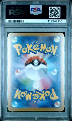 PSA 10 N’s Zoroark 127/100 SAR Battle Partner Japanese Pokemon Card - Image 2