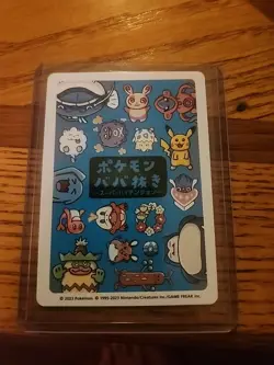 Koffing Old Maid Pokemon Center Japan Babanuki Card NM - Image 2