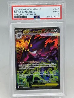 2025 Pokemon Mega Dream JP Gengar ex Special Art Rare #240/193 PSA 9 - Image 1