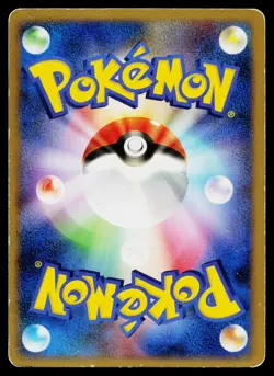 Diglett 053/096 Non Holo Common Galactics Conquest Pokemon Japanese HP - Image 2