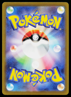 GARGANACL 073/066 ANCIENT ROAR JAPANESE POKEMON TCG - Image 2