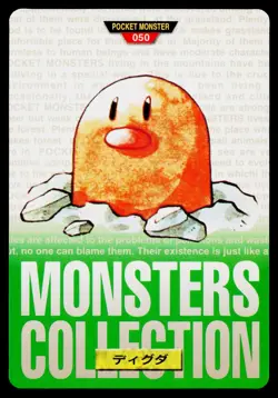 Diglett No. 050 Green Bandai Carddass Series 1-2 G Pokemon Japanese Near Mint - Image 1