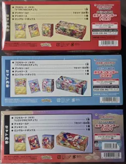 Pokemon Center Tohoku Hiroshima Fukuoka Special Box Set Japanese US SELLER - Image 2