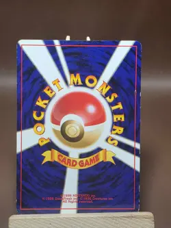 HP Dark Omastar No 139 Japanese Neo Destiny Darkness, And to Light Pokemon - Image 2