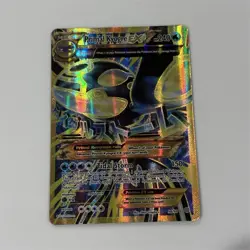 Pokemon Primal Kyogre EX Full Art Holo Ultra Rare 96/98 XY Ancient Origins - Image 1