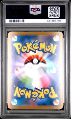 2025 POKEMON JPN M1L-MEGA BRAVE SPECIAL ART RARE LILLIE'S DETERMINATION PSA 10 - Image 2