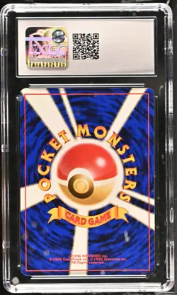 CGC Graded Mint 9.5 Typhlosion Pokemon 1999 Japanese Neo Premium File Holo - Image 2