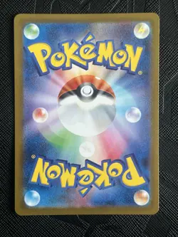 Pokemon TCG Eevee ex 126/187 Sv8a: Terastal Festival Ex Holo (Japanese) - NM - Image 4