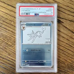 Pokemon 2023 Vaporeon 063/SV-P SV-P Promo Yu Nagaba PSA 10 Holo Japanese - Image 1